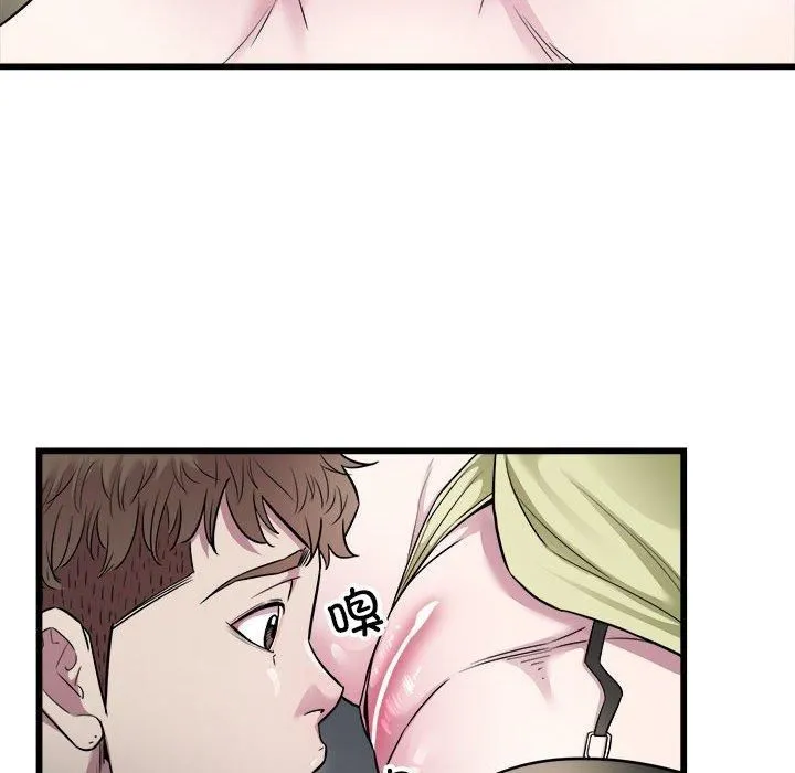 好运出租车-第36話 - 图片 57