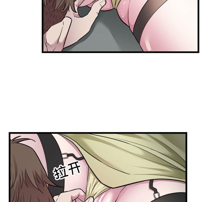 好运出租车第36話