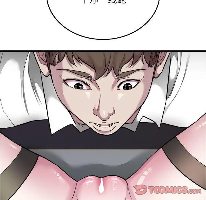 好运出租车-第36話 - 图片 56