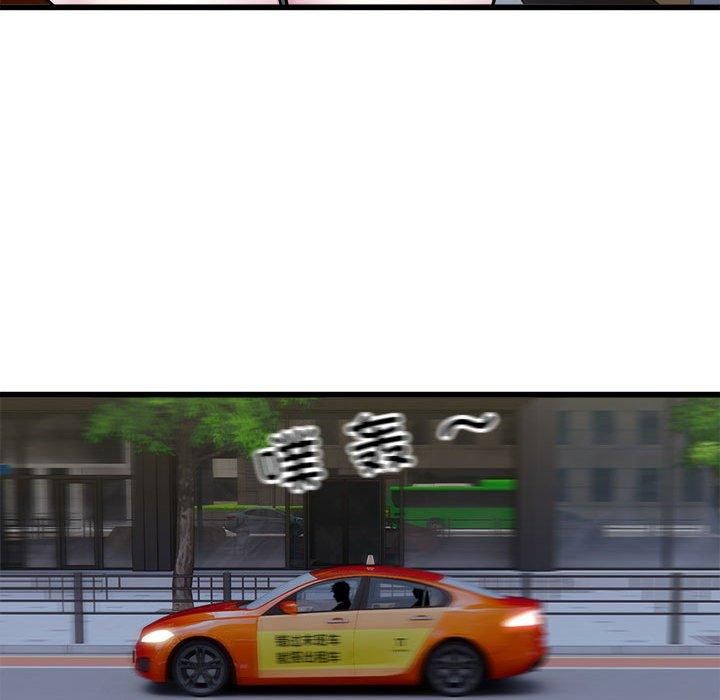 好运出租车第36話