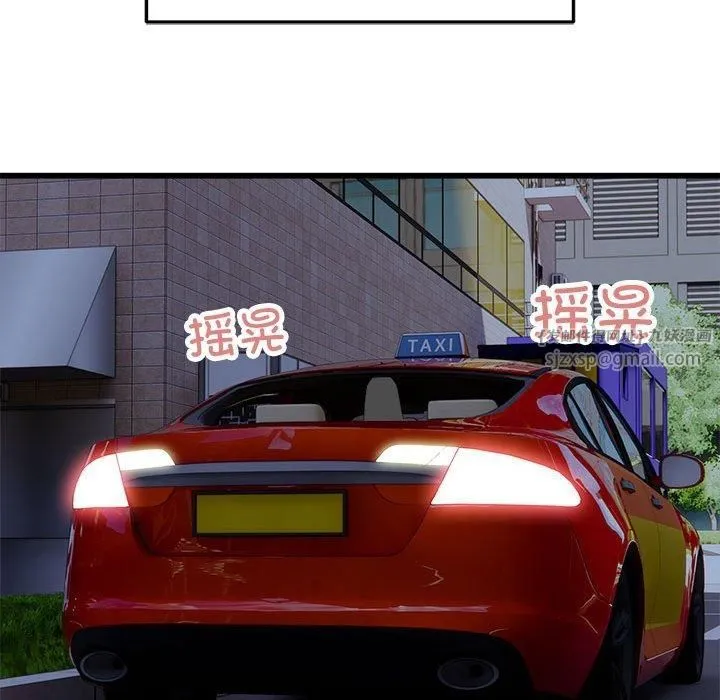 好运出租车-第36話 - 图片 97