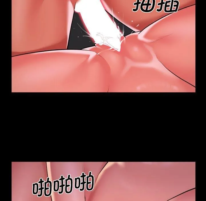 敲開你的門第115話