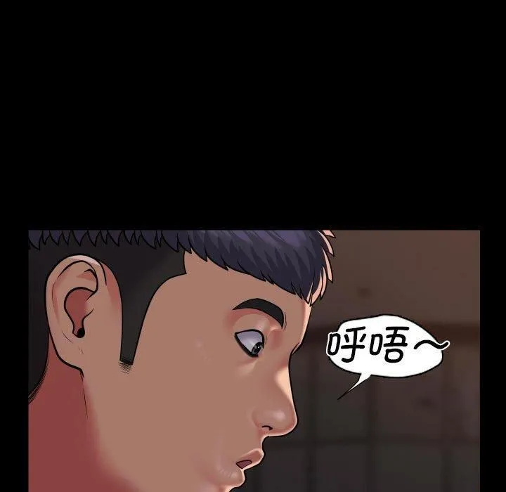 敲開你的門第115話