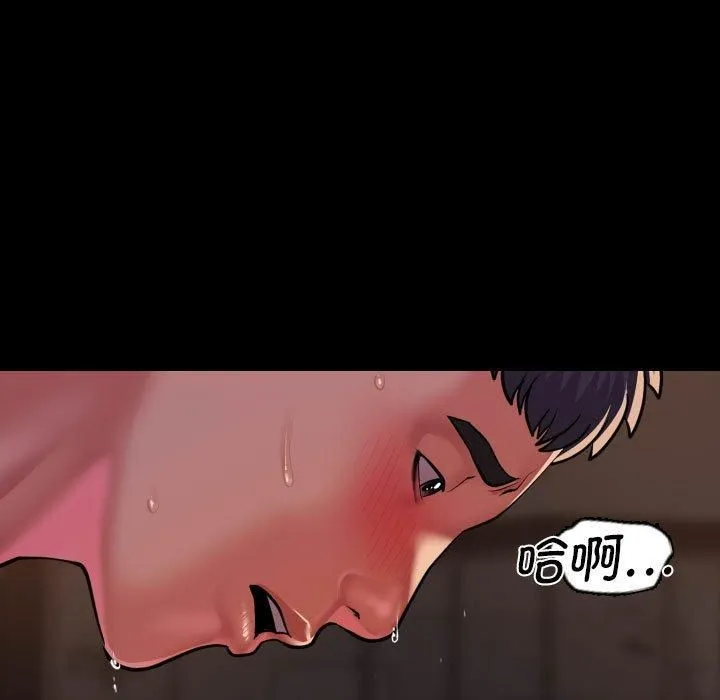敲开你的门-第115話 - 图片 27