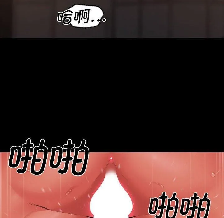 敲开你的门-第115話 - 图片 28