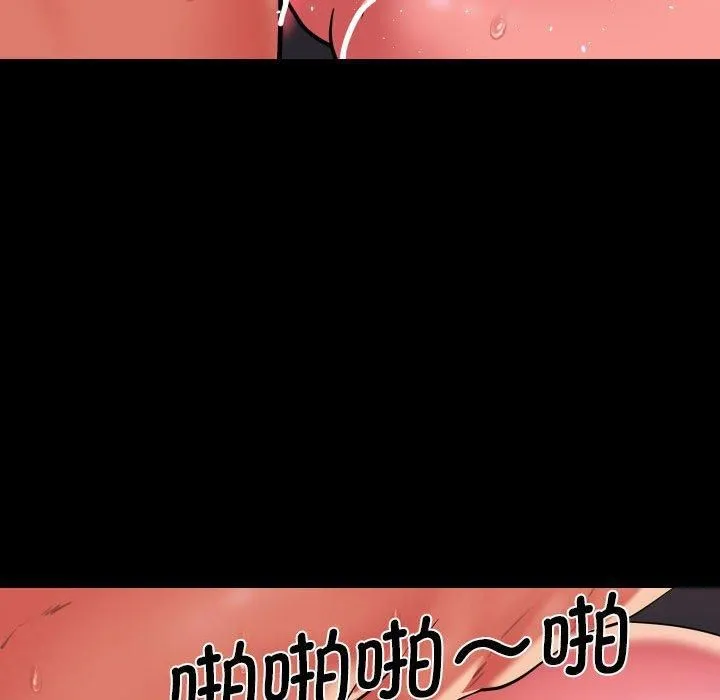 敲开你的门-第115話 - 图片 31