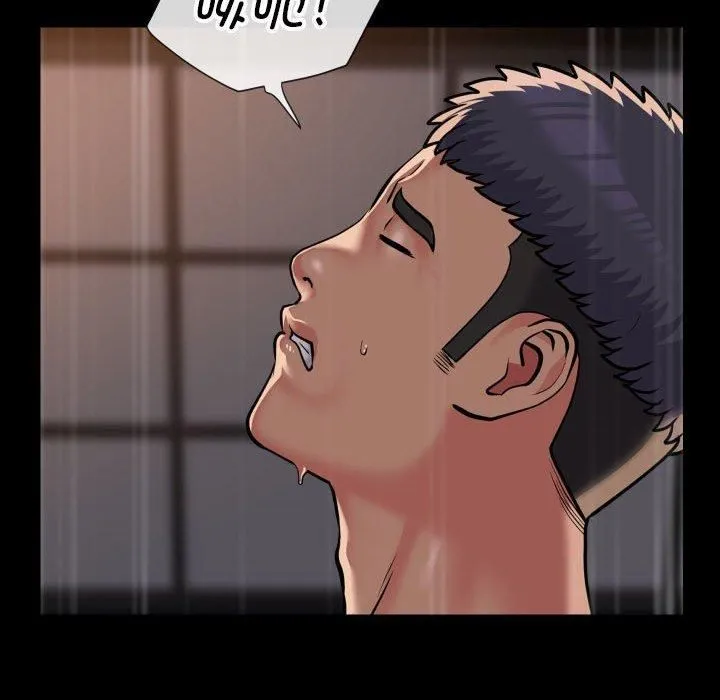 敲開你的門第115話