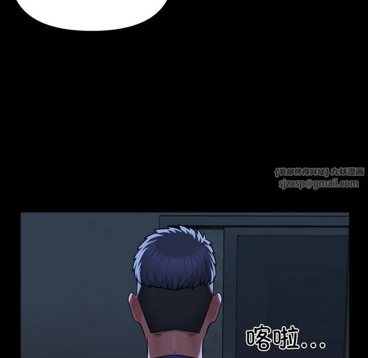 敲开你的门-第115話 - 图片 51