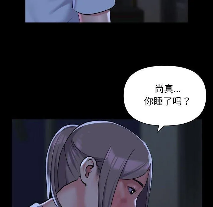 敲開你的門第115話