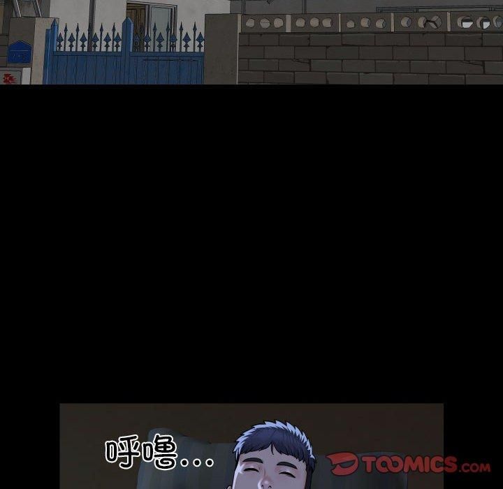 敲开你的门第115話