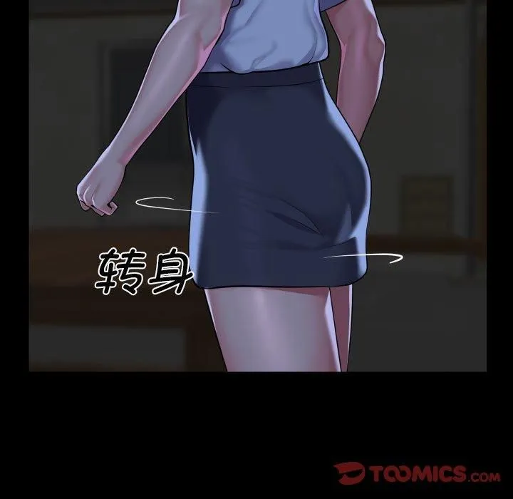 敲開你的門第115話