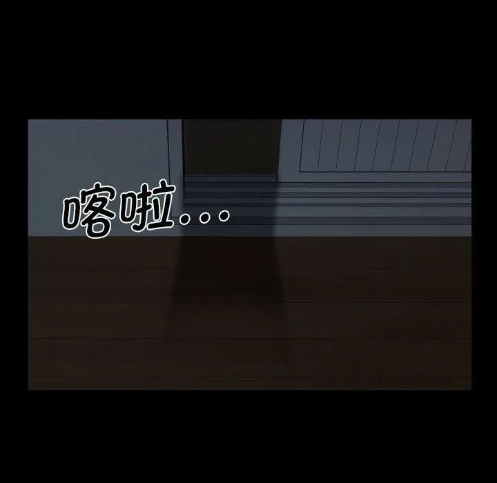 敲开你的门-第115話 - 图片 63