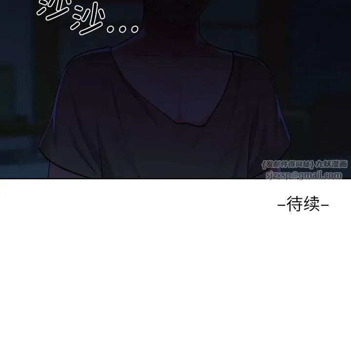 敲開你的門第115話