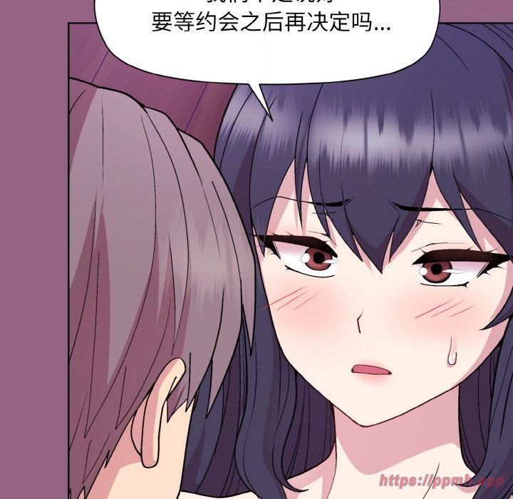 和美女上司玩游戏第27話