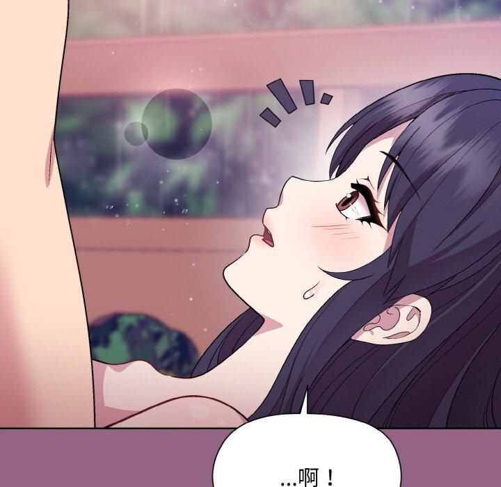 和美女上司玩游戏第27話