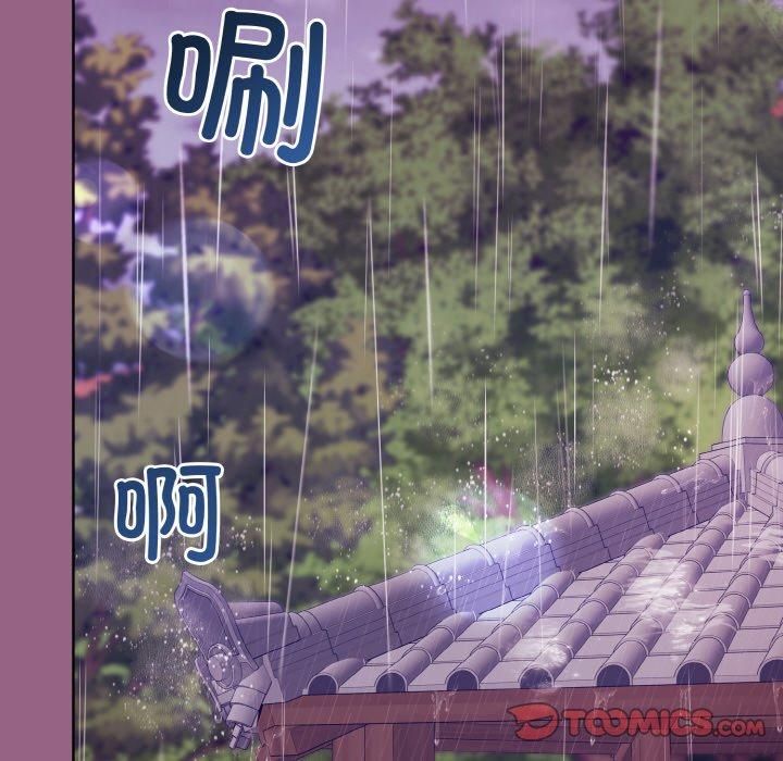 和美女上司玩游戏第27話