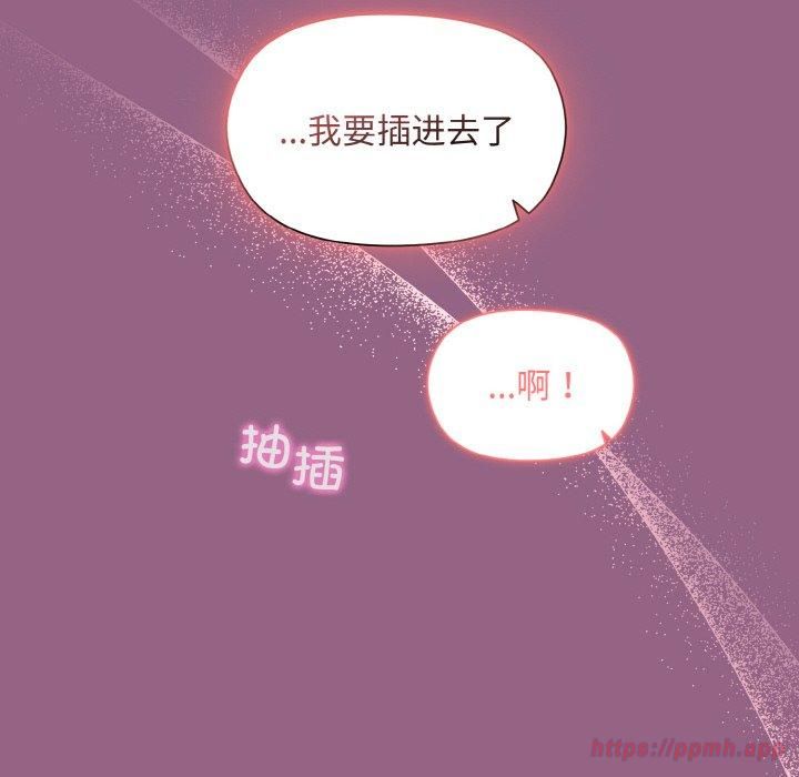 和美女上司玩游戏第27話