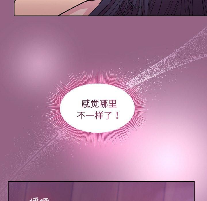 和美女上司玩游戏第27話