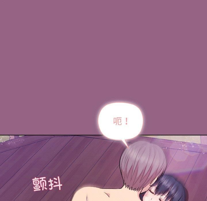 和美女上司玩游戏第27話