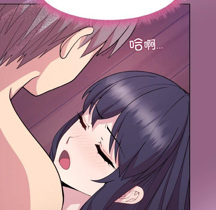 和美女上司玩游戏第27話