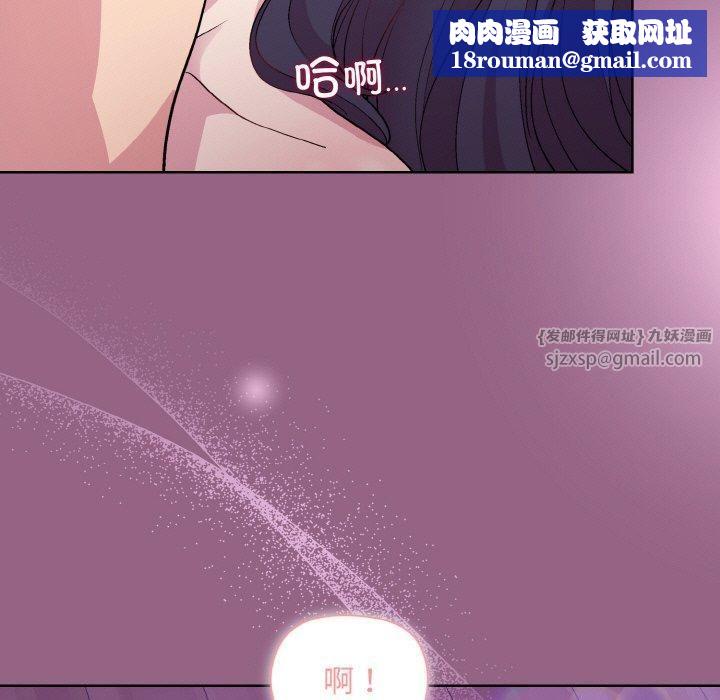 和美女上司玩游戏第27話