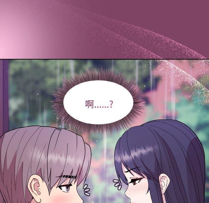 和美女上司玩游戏第27話