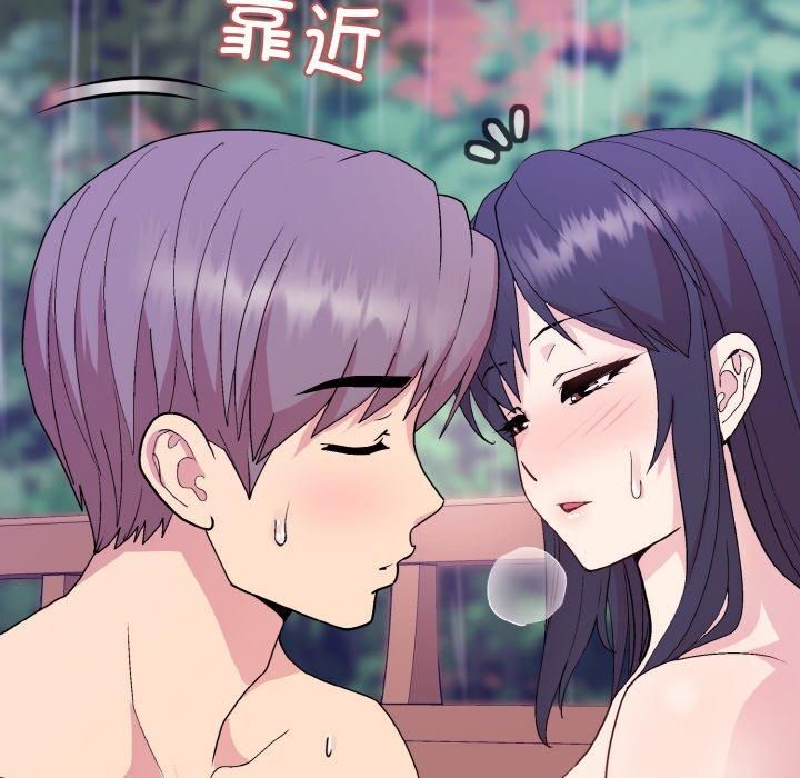 和美女上司玩游戏第27話