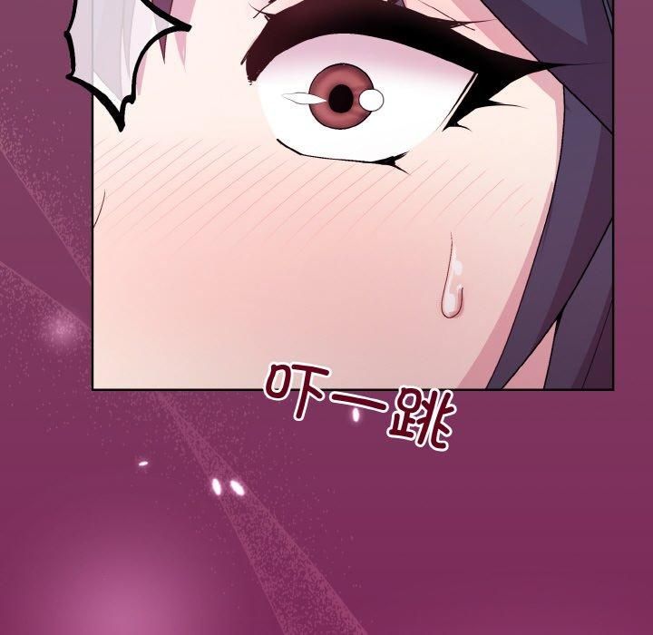 和美女上司玩游戏第27話