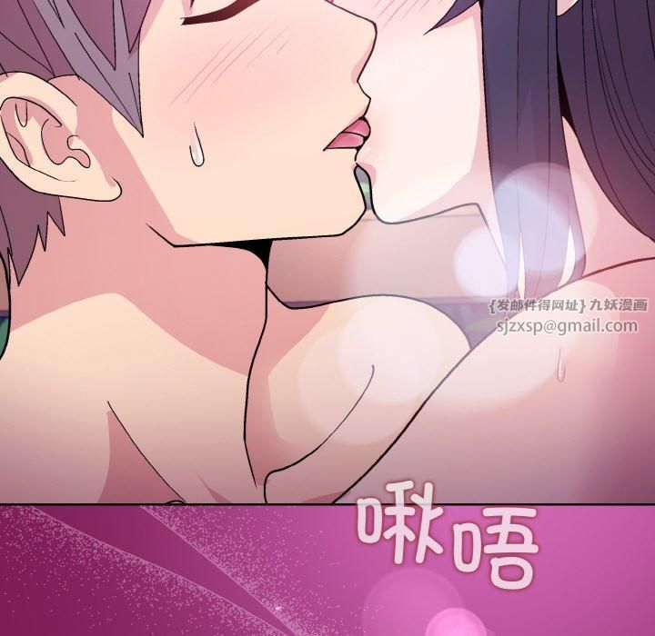 和美女上司玩游戏第27話