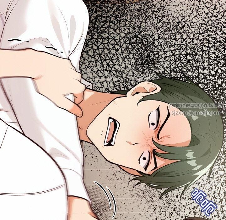 情侣游戏第16話