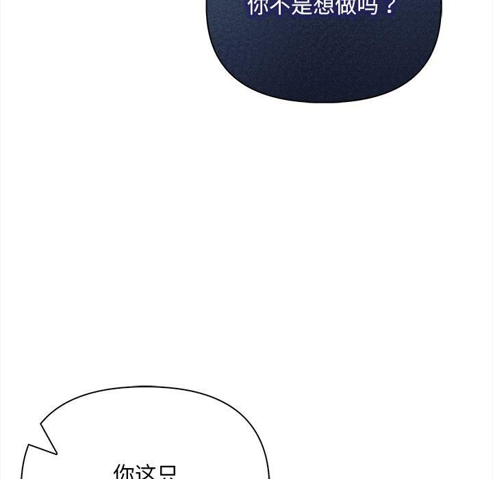 情侣游戏第16話