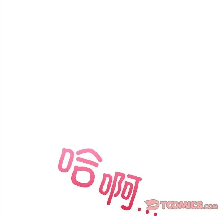 情侣游戏-第16話 - 图片 28