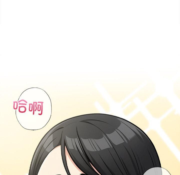 情侣游戏第16話