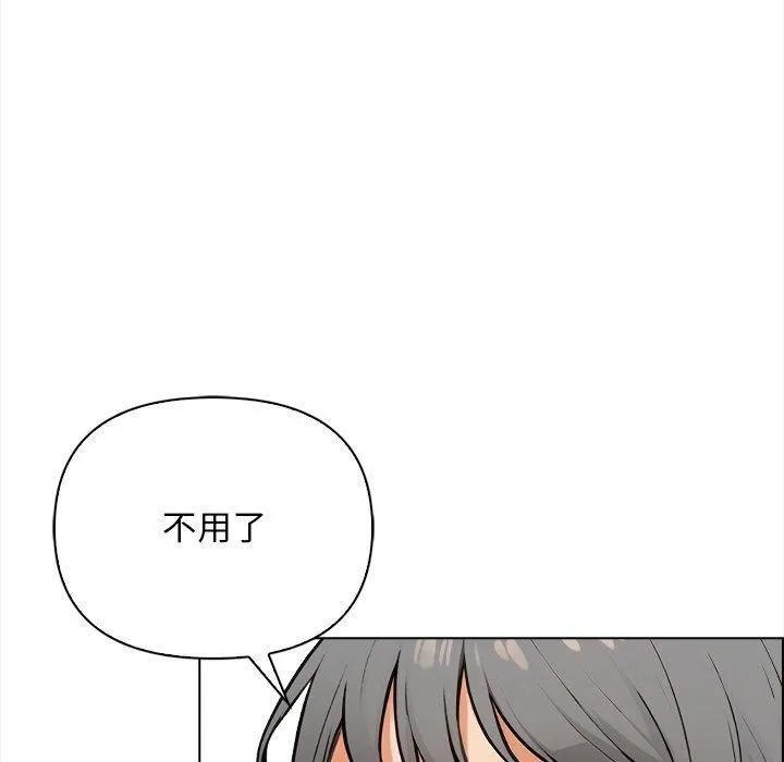 情侣游戏-第16話 - 图片 78