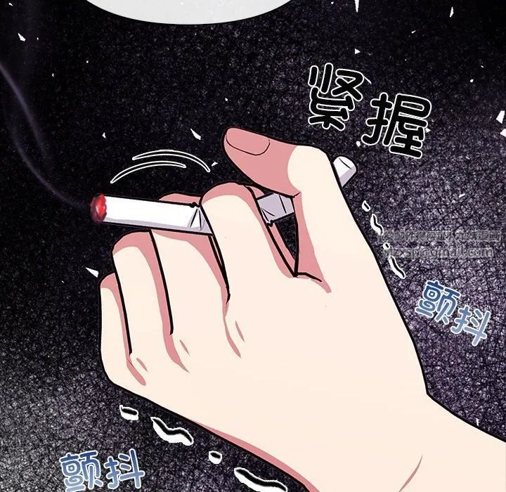 情侣游戏-第16話 - 图片 82