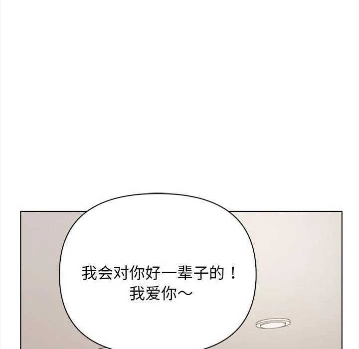 情侣游戏第16話