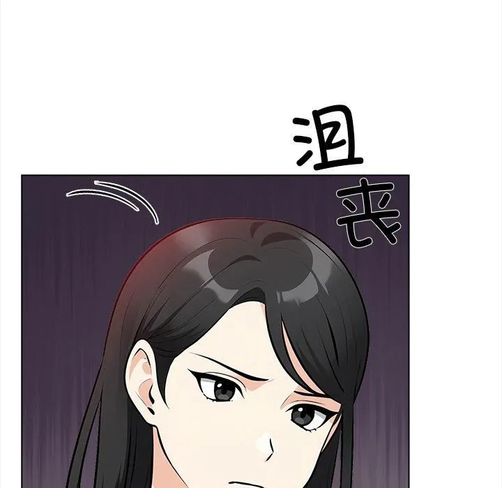 情侣游戏-第16話 - 图片 157
