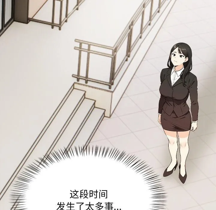情侣游戏第16話