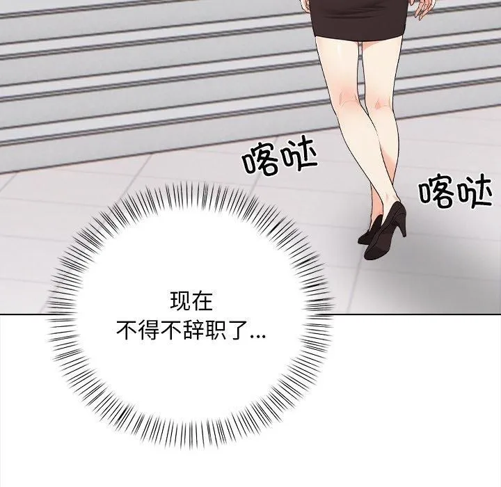 情侣游戏第16話