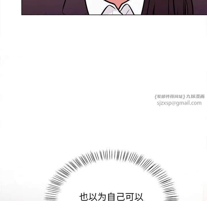 情侣游戏第16話