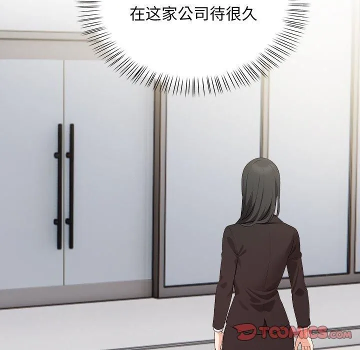 情侣游戏-第16話 - 图片 172