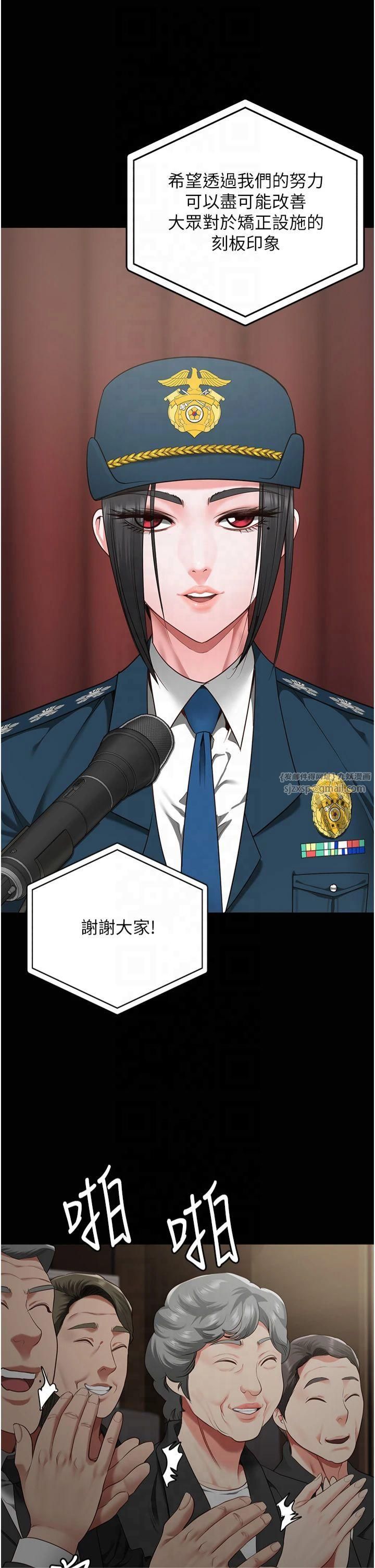 監獄女囚第83話-給我大雞雞!!