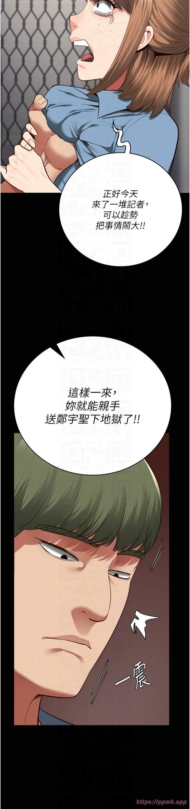 监狱女囚-第83話-給我大雞雞!! - 图片 18