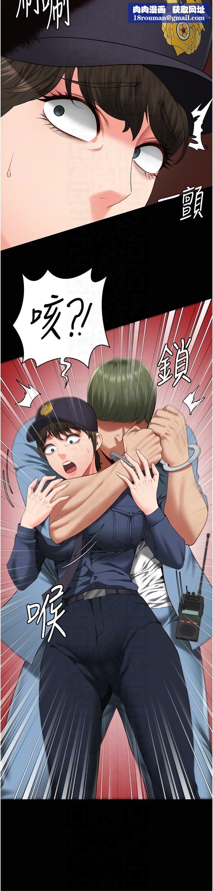 监狱女囚第83話-給我大雞雞!!