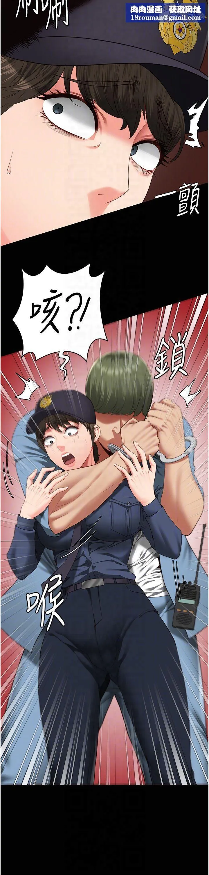 监狱女囚-第83話-給我大雞雞!! - 图片 30