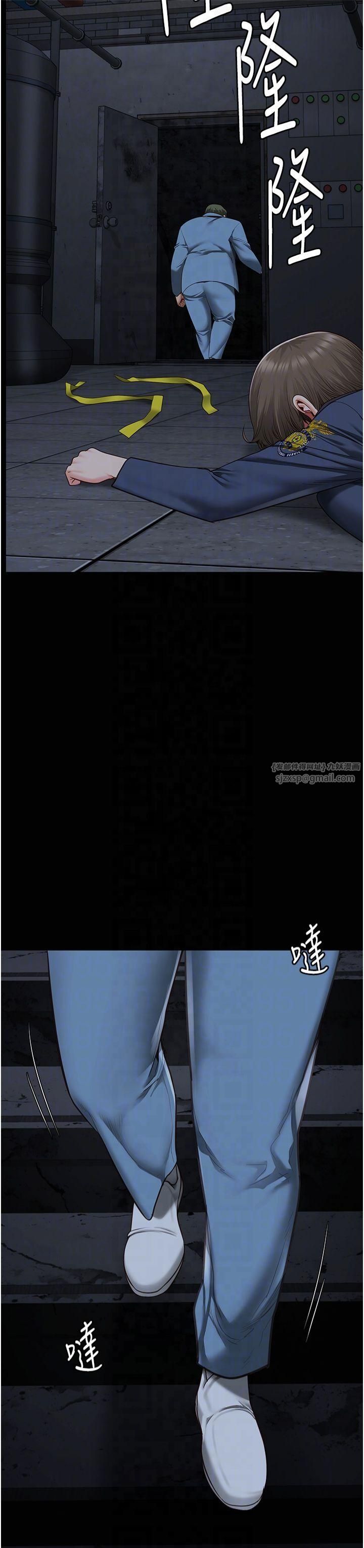 監獄女囚第83話-給我大雞雞!!