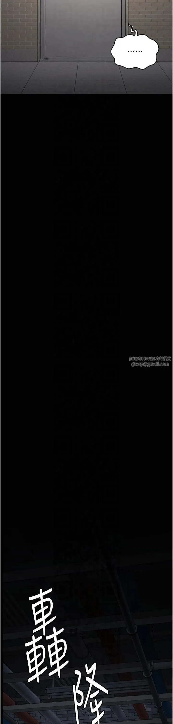 监狱女囚-第83話-給我大雞雞!! - 图片 33