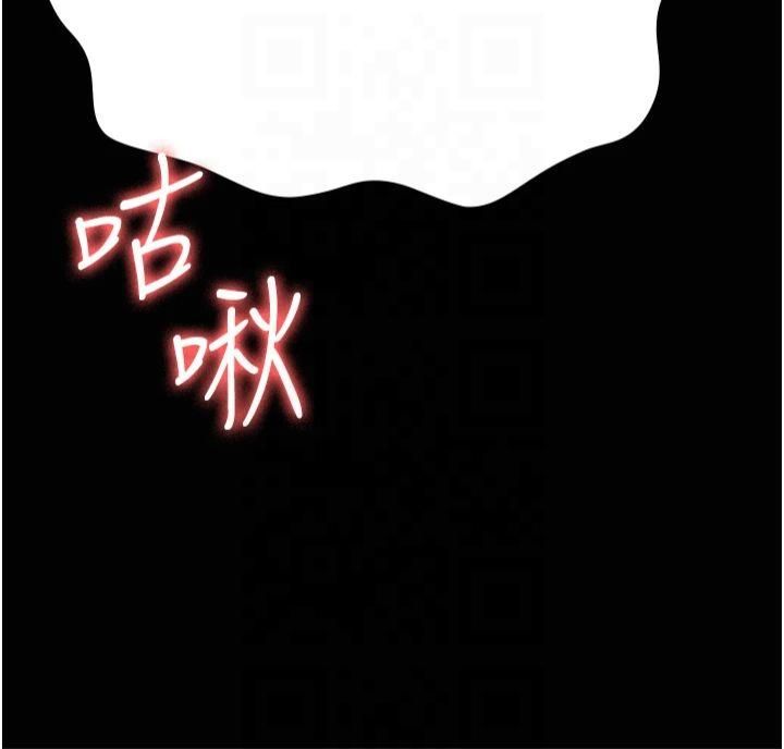 監獄女囚第83話-給我大雞雞!!