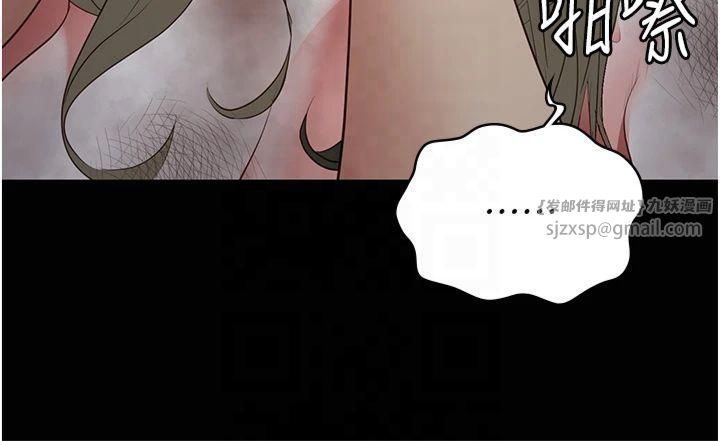 監獄女囚第83話-給我大雞雞!!