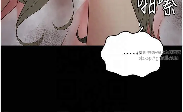 监狱女囚-第83話-給我大雞雞!! - 图片 53